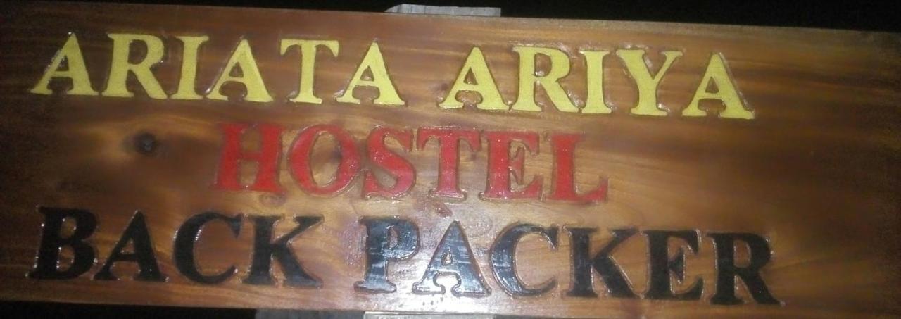 Ariata Arya Hostel Kuta  Ngoại thất bức ảnh